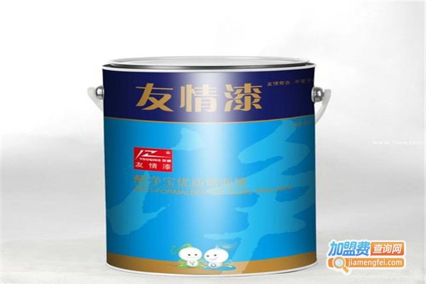 友谊涂料加盟费