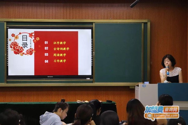 宝鼎中天教育加盟费