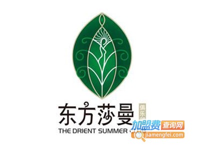 东方莎曼加盟