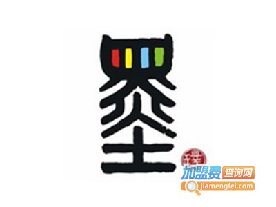 墨璞装饰画加盟费