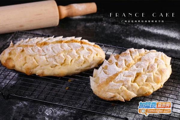 法蓝西烘焙加盟费