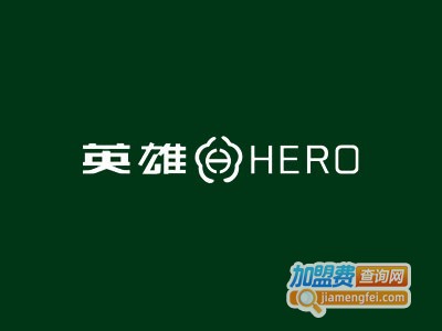 英雄文具加盟电话