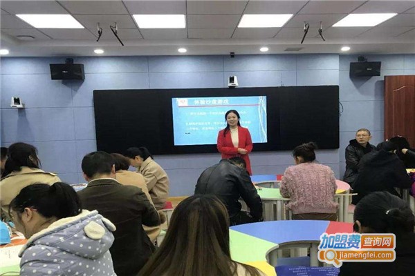 心驿站教育加盟费