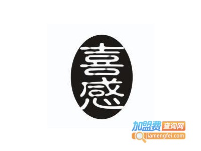 喜感の串串加盟费