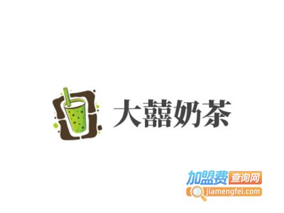 大囍奶茶加盟