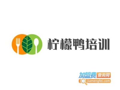 柠檬鸭培训加盟