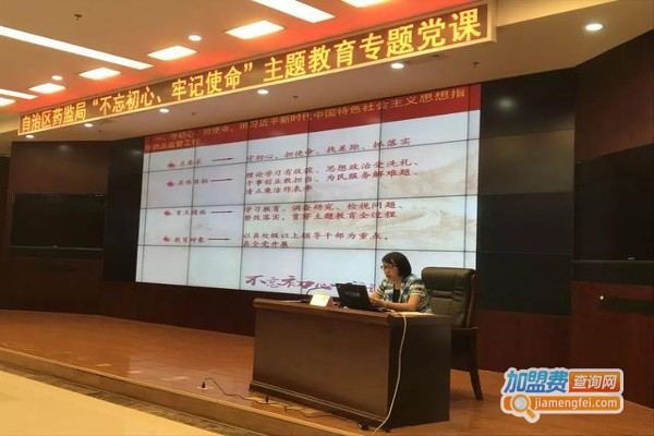 东旭教育加盟费