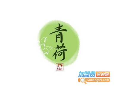 青荷古筝加盟费