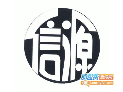 信源陶瓷加盟费