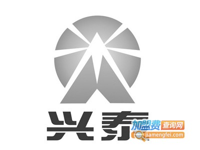兴泰橱柜加盟