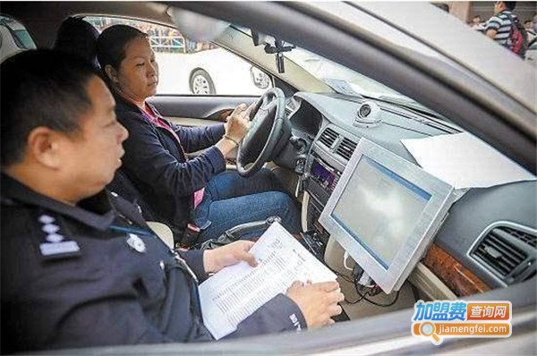 大众驾校加盟费