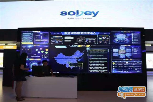 索贝数码加盟费