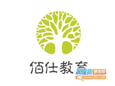 佰仕教育加盟费