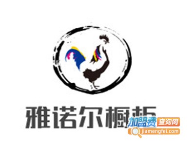 雅诺尔橱柜加盟