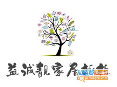 益诚靓家居橱柜加盟