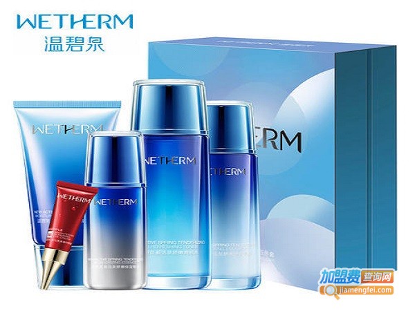 【温碧泉化妆品加盟费多少】细看温碧泉化妆品都有哪些支出！