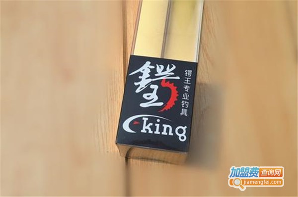 锷王鱼具加盟