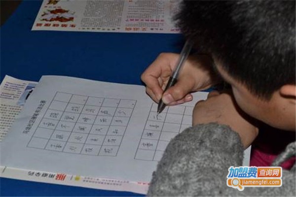 华宝斋少儿硬笔加盟费