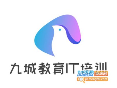 九城教育IT培训
