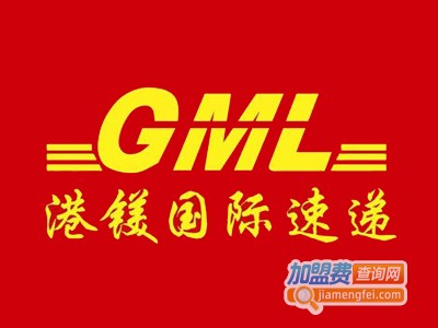港镁国际速递加盟