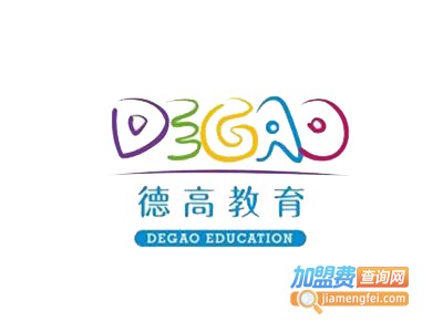 德高教育加盟费
