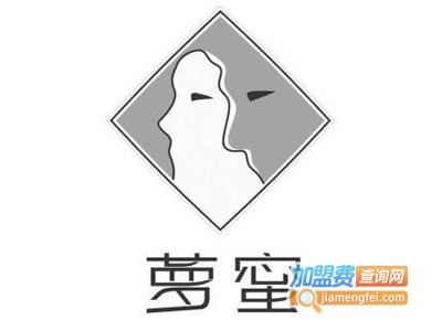 萝蜜奶茶铺加盟