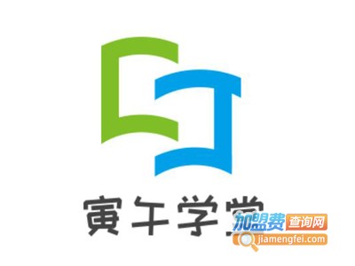 寅午学堂加盟费