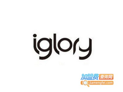 iglory饰品加盟费