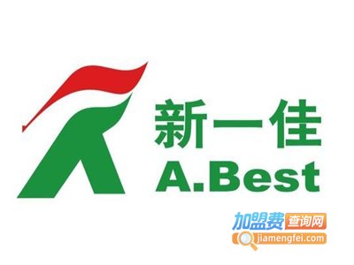 新一佳橱柜加盟