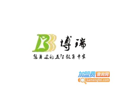 博瑞教育加盟费