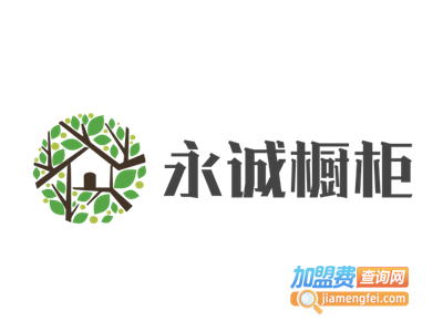 永诚橱柜加盟