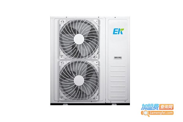 EK空调
