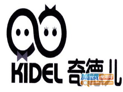 奇德儿儿童玩具