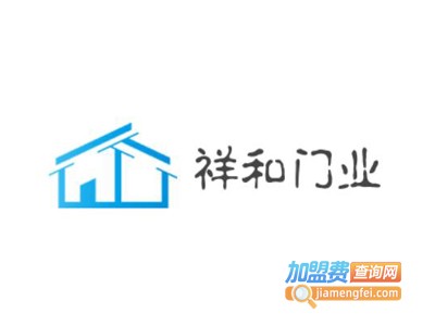 祥和门业