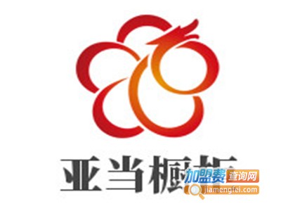 亚当橱柜加盟