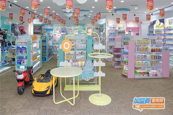 亲亲宝贝母婴加盟费