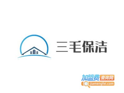 三毛保洁加盟