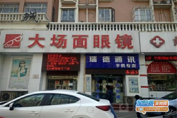 大场面眼镜店