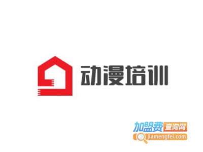 动漫培训加盟