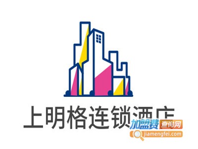 上明格连锁酒店加盟