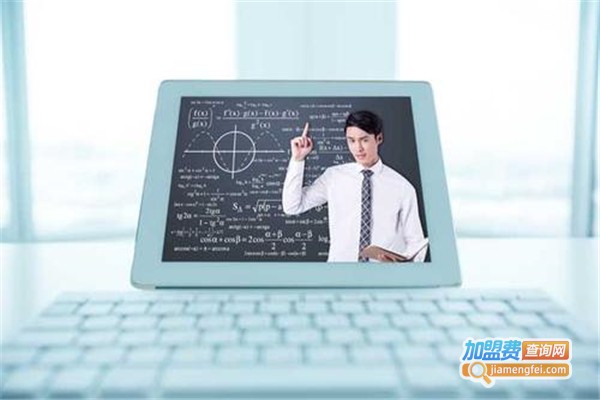 法亚教育加盟费