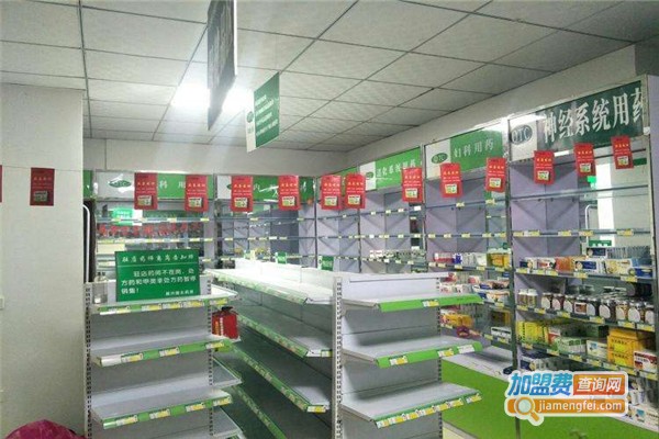 纽西兰药店