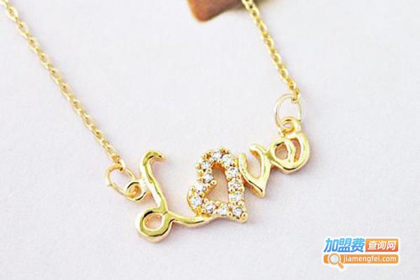 联友饰品加盟费