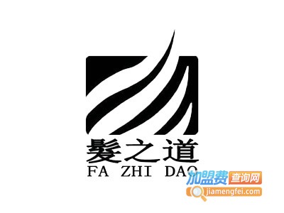 发之道加盟
