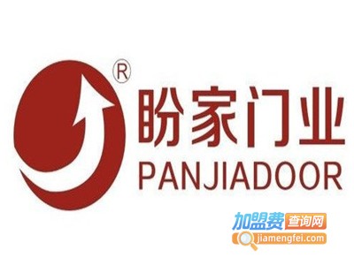 盼家门业