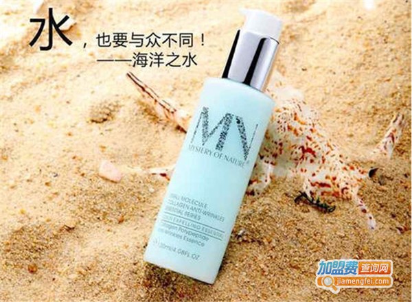 海洋之水护肤品