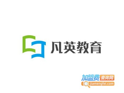凡英教育加盟费