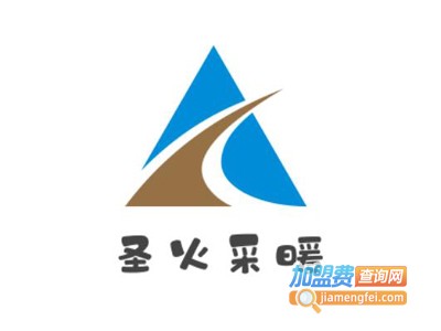 圣火采暖加盟费