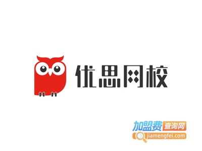 优思网校加盟费