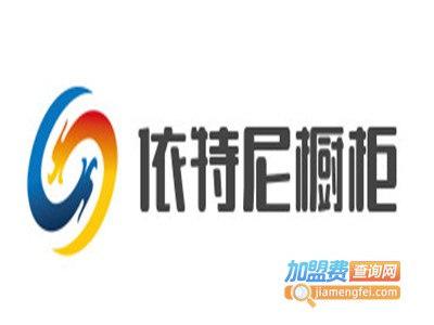 依特尼橱柜加盟
